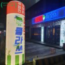 껍데기클라쓰충주 | 충주 껍데기클라쓰 모두가 만족하는 회식장소.