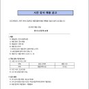 한서고등학교 이미지