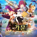 가문 이미지
