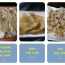건어물아빠 이미지
