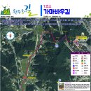 원주굽이길 1코스 가마바우길 | 원주굽이길 1코스 가마바우길