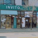 [양산/석산]양식이랑 브런치를 한번에 즐길 수 있는 ‘인비토’INVITO