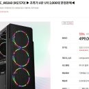 스펙피씨 이미지