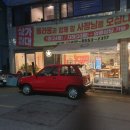 울라봉호스텔 이미지