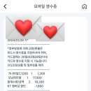 케이티우리동네모바일 이미지