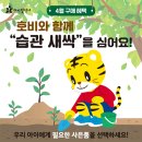 새싹어린이서점 이미지