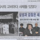 삼성기획 이미지