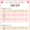 구미시립산동도서관 이미지