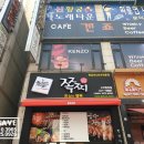 쪽찌