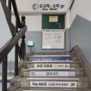 지에스(GS)25 서면토요코인점 이미지