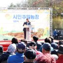선정자농장 네이버블로그