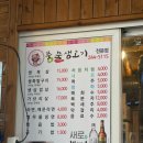 풍물생고기 | [춘천] 풍물생고기 내돈내산 솔직후기
