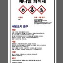 제일안전산업 이미지