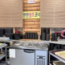 달거니해장국 아산도고점 이미지