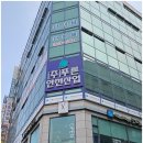 아이비고시원