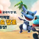 스톤에이지