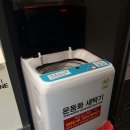 워시플레이스셀프빨래방 이미지