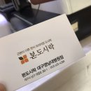 본도시락영남대병원점 이미지