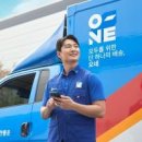 베스트물류주 이미지