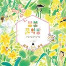 이약방