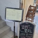 창원 귀산맛집 베트남음식 전문점 코카로카 (COCAROCA)/ 간접 체험해보는 미슐랭 레스토랑의 맛
