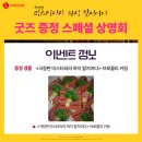 (주)브로콜리엔터테인먼트 이미지