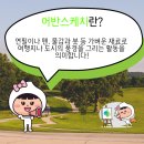 일상에서 만나는 어반스케치 이미지