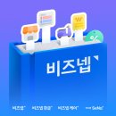주식회사미래여행사 이미지
