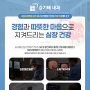 승기배내과의원 네이버블로그