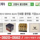 시티 행정사사무소 이미지