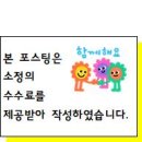 시선 신림점 이미지