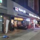 닥치고곱창세교점 이미지