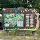 거창종합카 | 경남 거창 가볼만한곳 ‘창포원 열대식물원’ 실내 무료관람