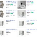 가올크림 내돈내산 후기, 성분