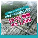 스위첸자이공인중개사사무소 이미지