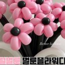 홈 스튜디오 원데이클래스 이미지