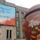 시청광장 이미지