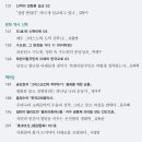 한국교회복지사회 이미지