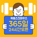 365스킨샵