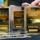 은나와라 뚝딱 이미지