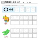 한글(초급) 이미지