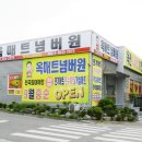 한일옥매트온수매트 이미지