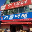 서울강서화곡789 이미지