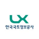 [공지] LX 한국국토정보공사 최종합격 후기 (공부기간, 공부법, 점수, 준비과정, 면접 등)