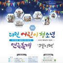 도깨비곳간 협동조합 이미지