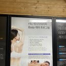 스와디n스파 이미지