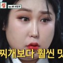 의정부부대고기 - 종로구 계동길 50 | 의정부부대고기