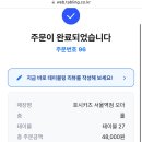 호시카츠 서울역점