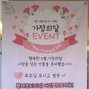 공주편백찜의 품격, 소고기편백찜 &amp; 샤브샤브 편백숲샤브길 동학사점에서 즐기는 싱그러운 힐링 식사