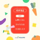 대지목장 이미지